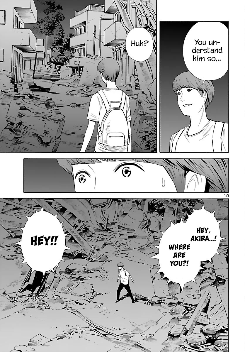 24-ku no Hanako-san Chapter 20 page 19 - Chapter 20: Big battle in the 24th ward