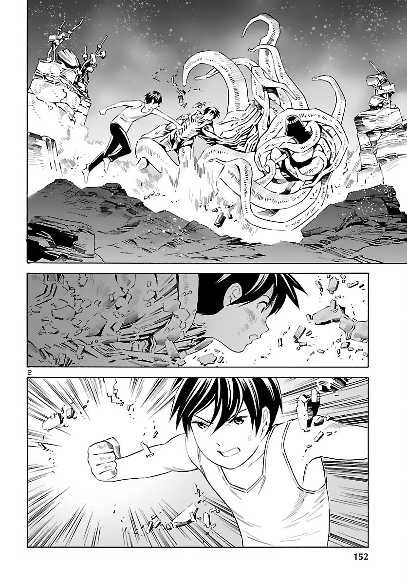 24-ku no Hanako-san Chapter 20 page 2 - Chapter 20: Big battle in the 24th ward