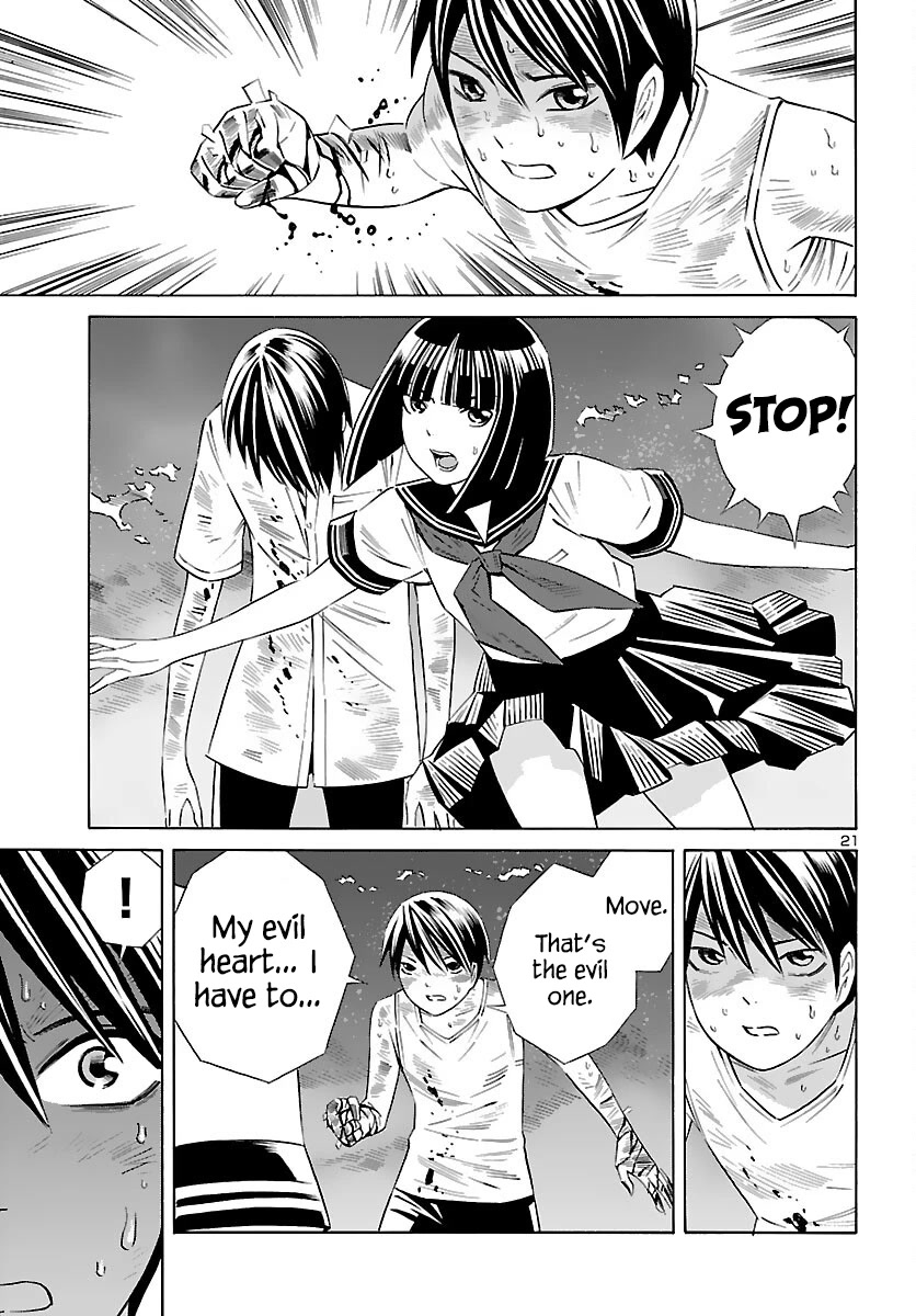 24-ku no Hanako-san Chapter 20 page 21 - Chapter 20: Big battle in the 24th ward