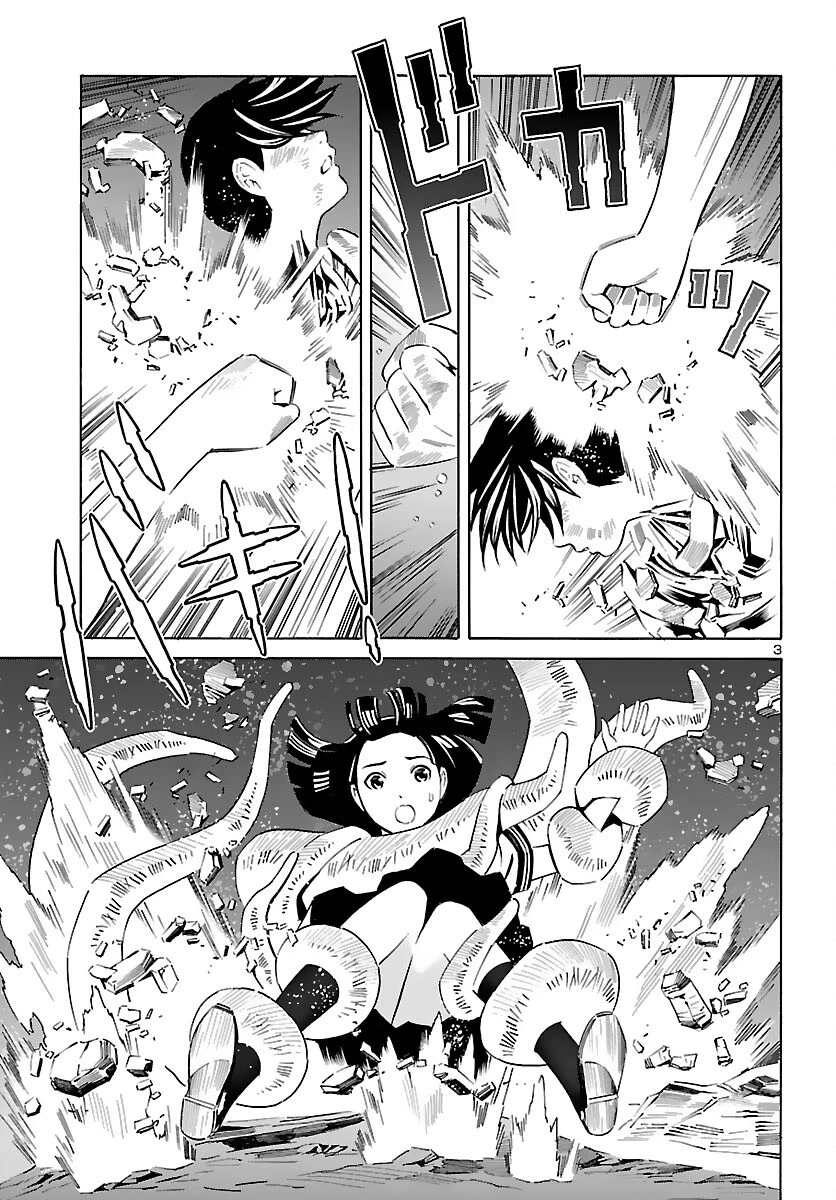 24-ku no Hanako-san Chapter 20 page 3 - Chapter 20: Big battle in the 24th ward