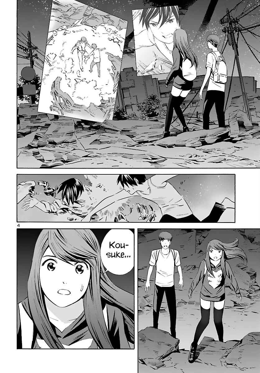 24-ku no Hanako-san Chapter 20 page 4 - Chapter 20: Big battle in the 24th ward