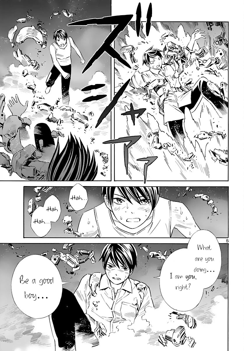 24-ku no Hanako-san Chapter 20 page 5 - Chapter 20: Big battle in the 24th ward