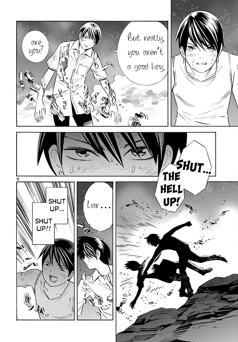 24-ku no Hanako-san Chapter 20 page 6 - Chapter 20: Big battle in the 24th ward