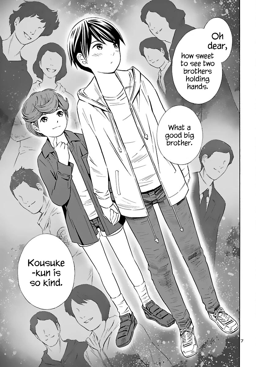 24-ku no Hanako-san Chapter 20 page 7 - Chapter 20: Big battle in the 24th ward