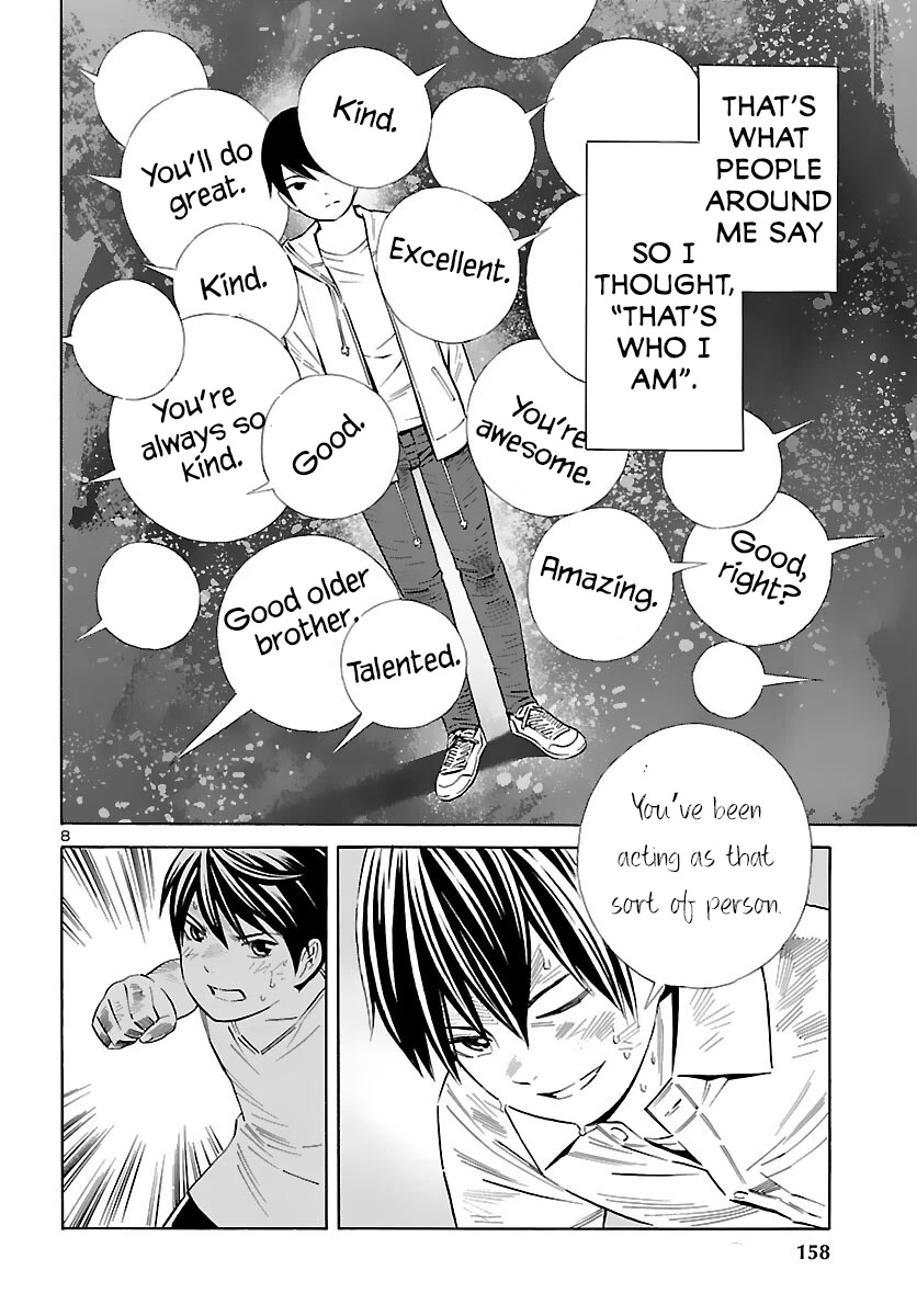 24-ku no Hanako-san Chapter 20 page 8 - Chapter 20: Big battle in the 24th ward