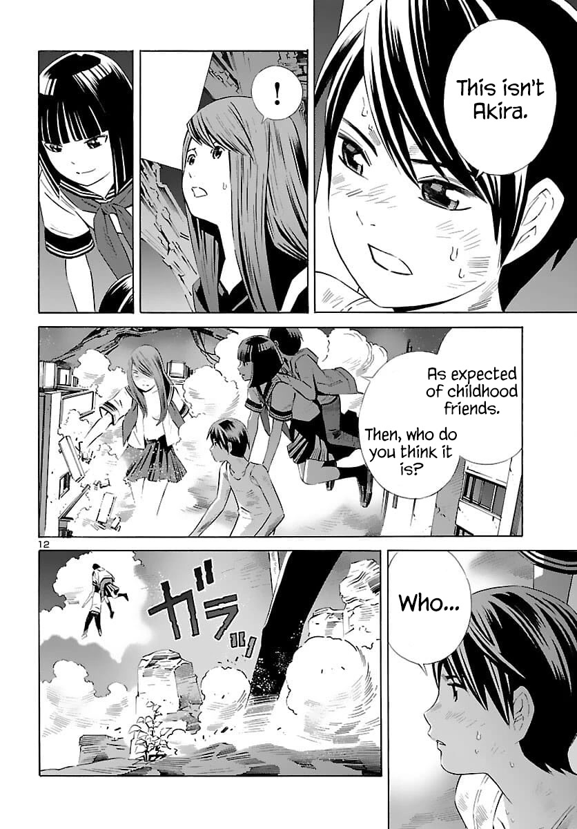 24-ku no Hanako-san Chapter 21 page 12 - Chapter 21: Panic in the 24th ward