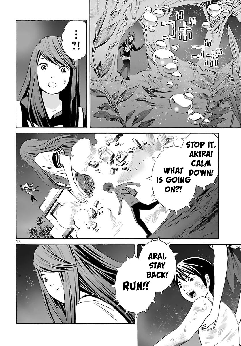 24-ku no Hanako-san Chapter 21 page 14 - Chapter 21: Panic in the 24th ward