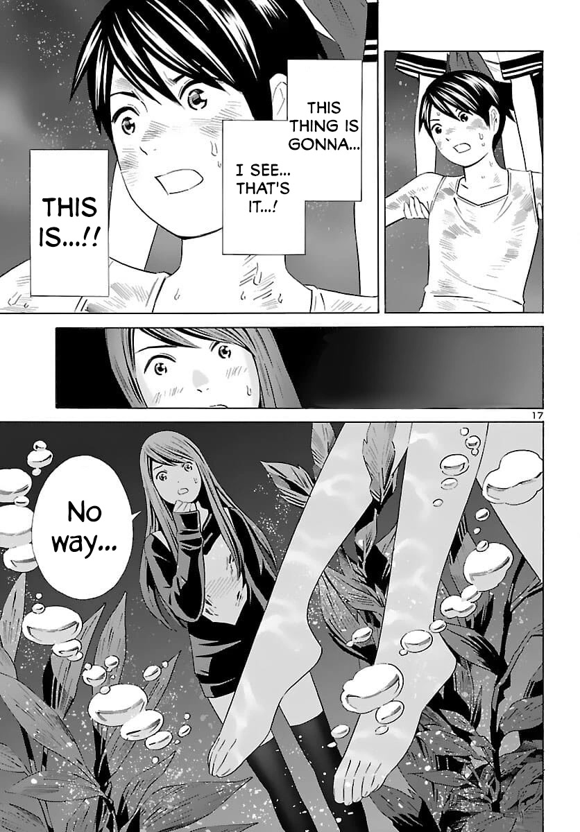 24-ku no Hanako-san Chapter 21 page 17 - Chapter 21: Panic in the 24th ward