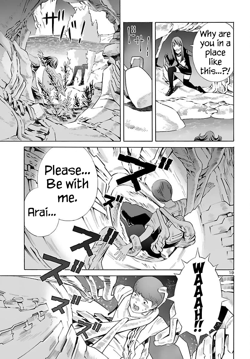 24-ku no Hanako-san Chapter 21 page 19 - Chapter 21: Panic in the 24th ward
