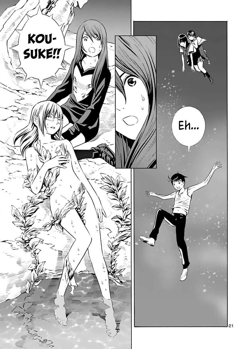 24-ku no Hanako-san Chapter 21 page 21 - Chapter 21: Panic in the 24th ward