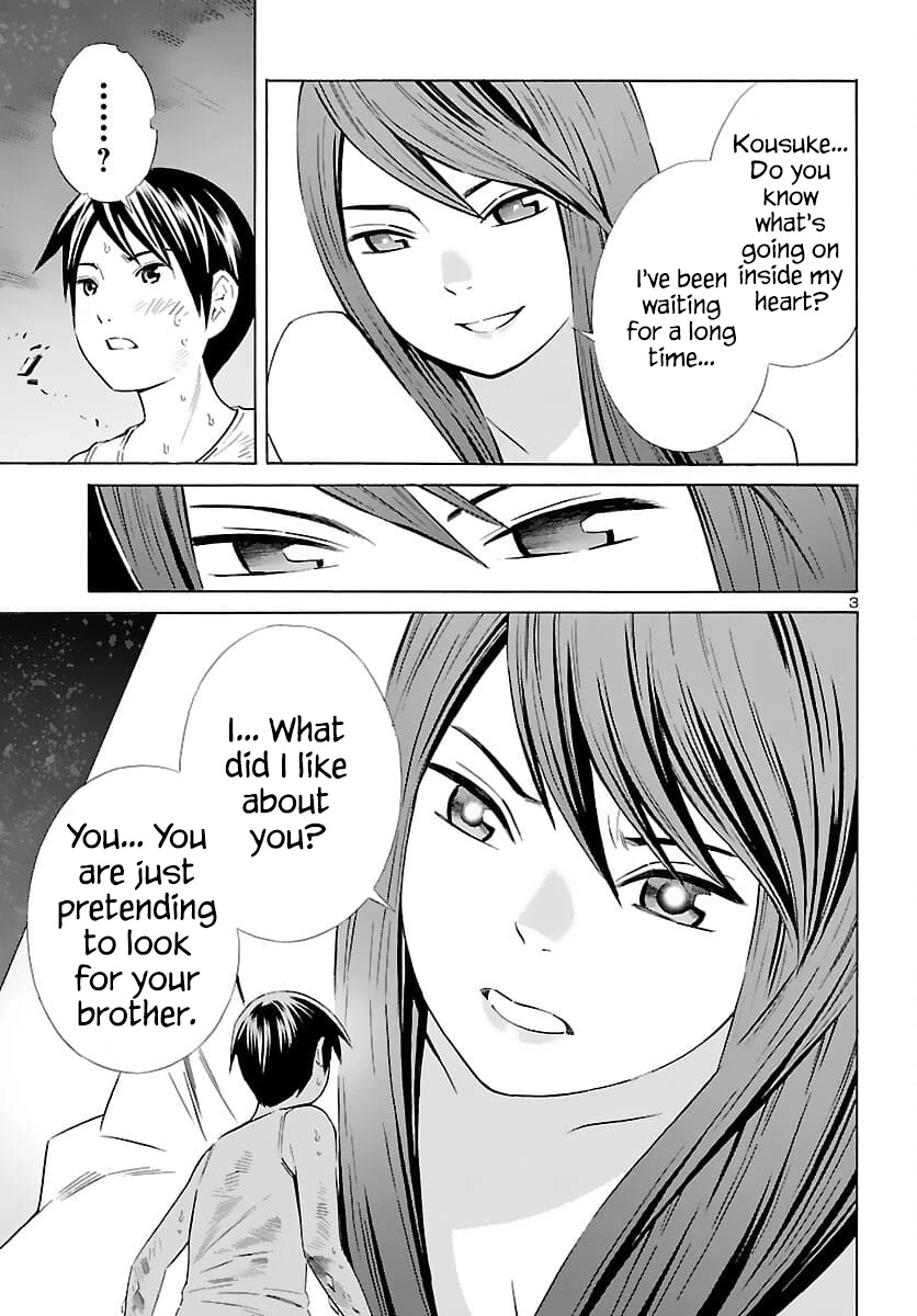 24-ku no Hanako-san Chapter 21 page 3 - Chapter 21: Panic in the 24th ward