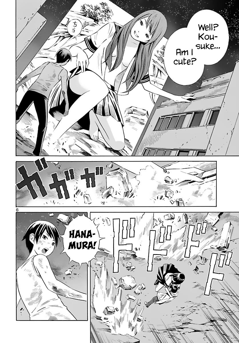24-ku no Hanako-san Chapter 21 page 6 - Chapter 21: Panic in the 24th ward