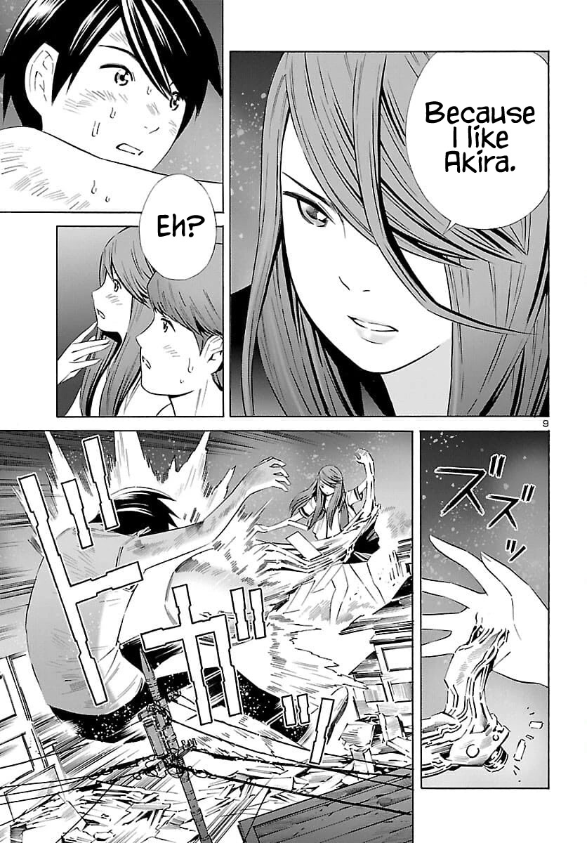 24-ku no Hanako-san Chapter 22 page 10 - Chapter 22: Runaway in the 24th ward