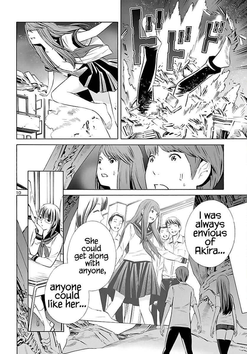 24-ku no Hanako-san Chapter 22 page 11 - Chapter 22: Runaway in the 24th ward