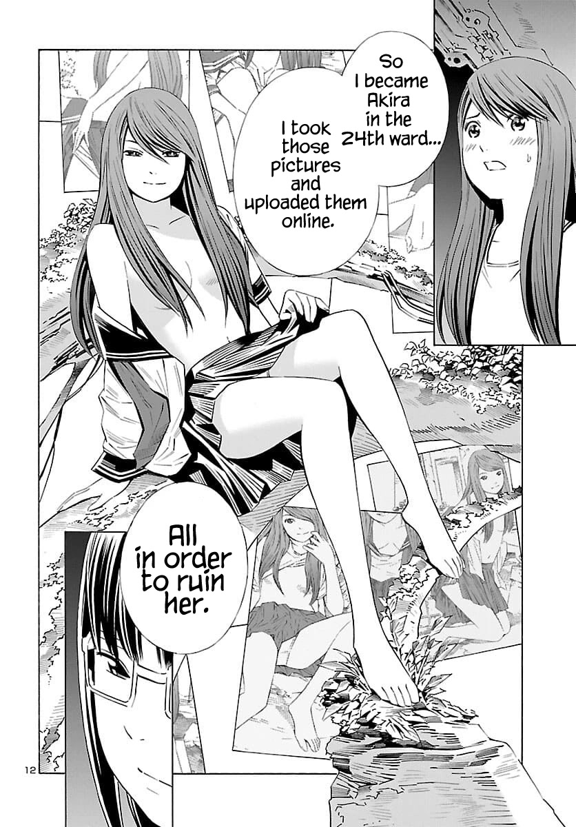 24-ku no Hanako-san Chapter 22 page 13 - Chapter 22: Runaway in the 24th ward