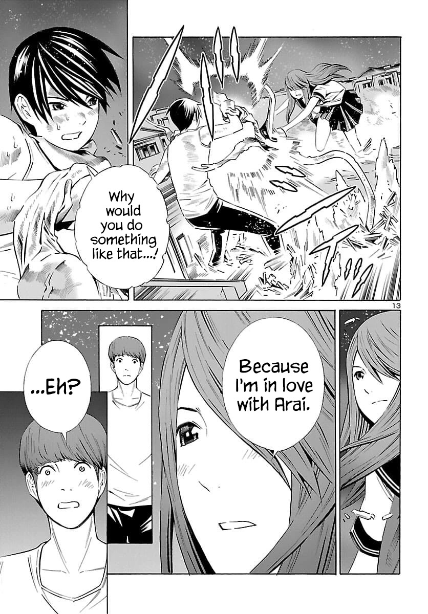 24-ku no Hanako-san Chapter 22 page 14 - Chapter 22: Runaway in the 24th ward