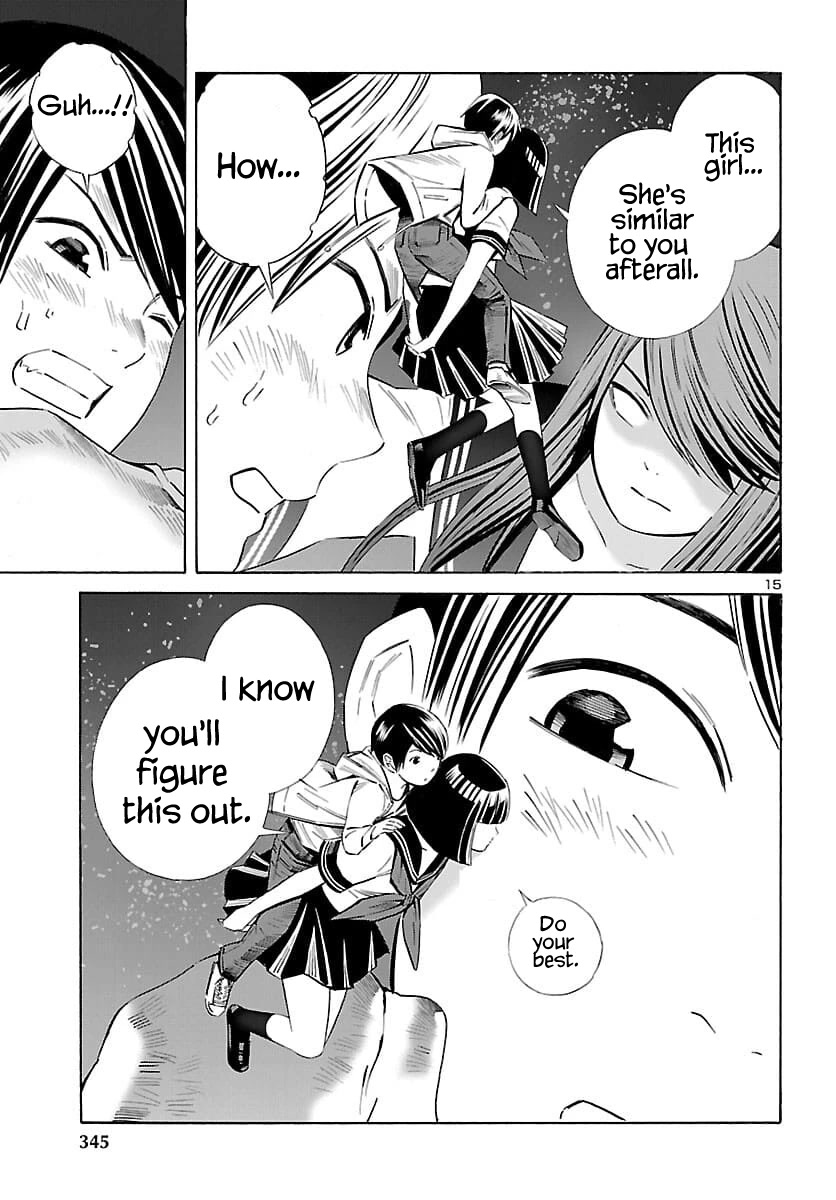 24-ku no Hanako-san Chapter 22 page 16 - Chapter 22: Runaway in the 24th ward