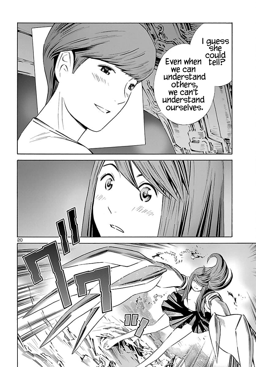 24-ku no Hanako-san Chapter 22 page 21 - Chapter 22: Runaway in the 24th ward