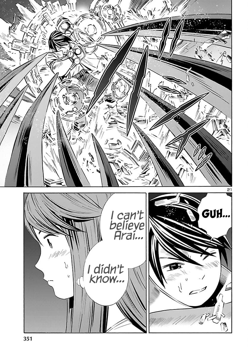 24-ku no Hanako-san Chapter 22 page 22 - Chapter 22: Runaway in the 24th ward