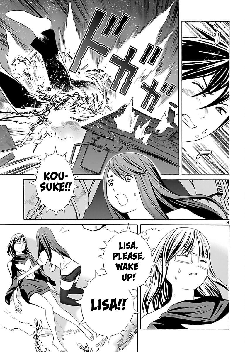 24-ku no Hanako-san Chapter 22 page 4 - Chapter 22: Runaway in the 24th ward
