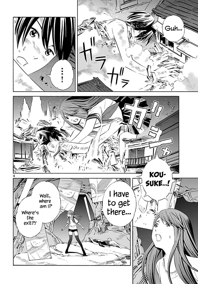 24-ku no Hanako-san Chapter 22 page 5 - Chapter 22: Runaway in the 24th ward