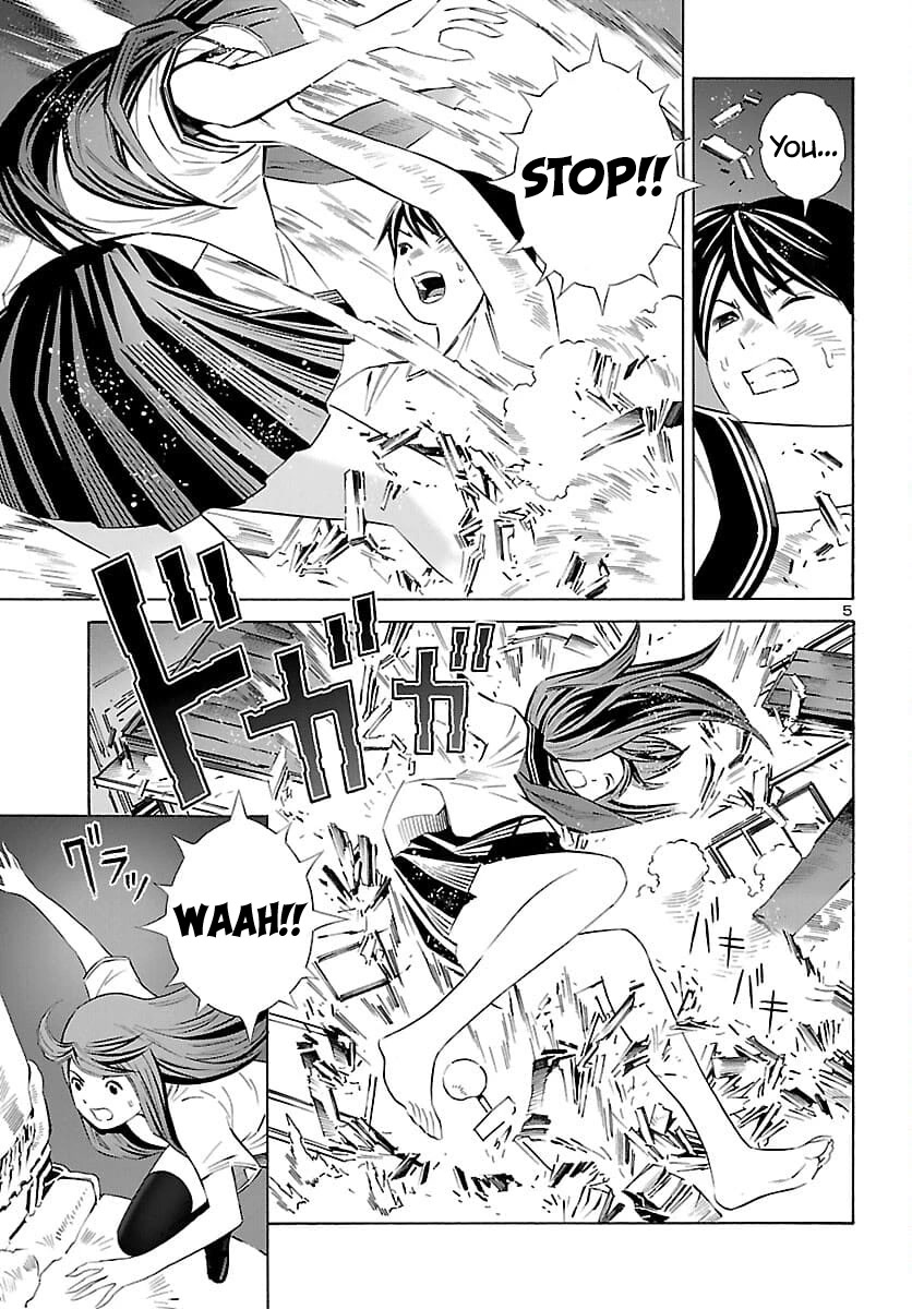 24-ku no Hanako-san Chapter 22 page 6 - Chapter 22: Runaway in the 24th ward