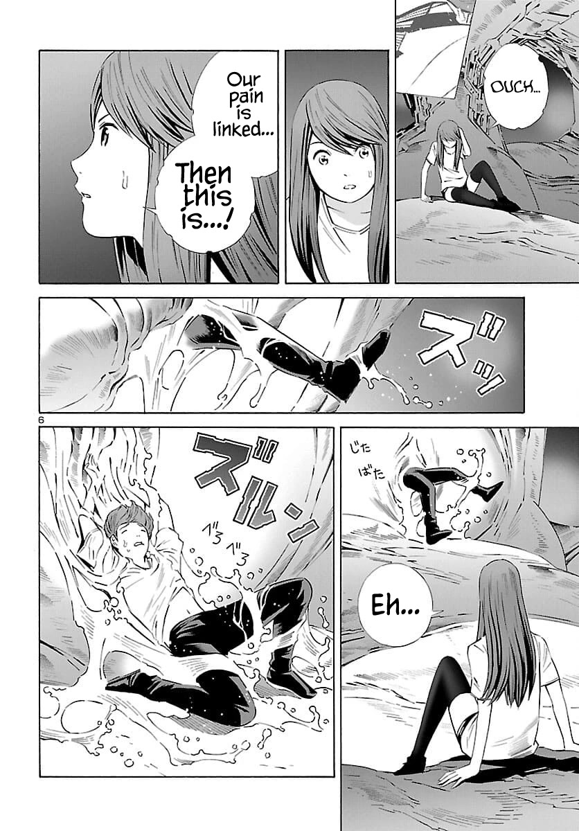 24-ku no Hanako-san Chapter 22 page 7 - Chapter 22: Runaway in the 24th ward