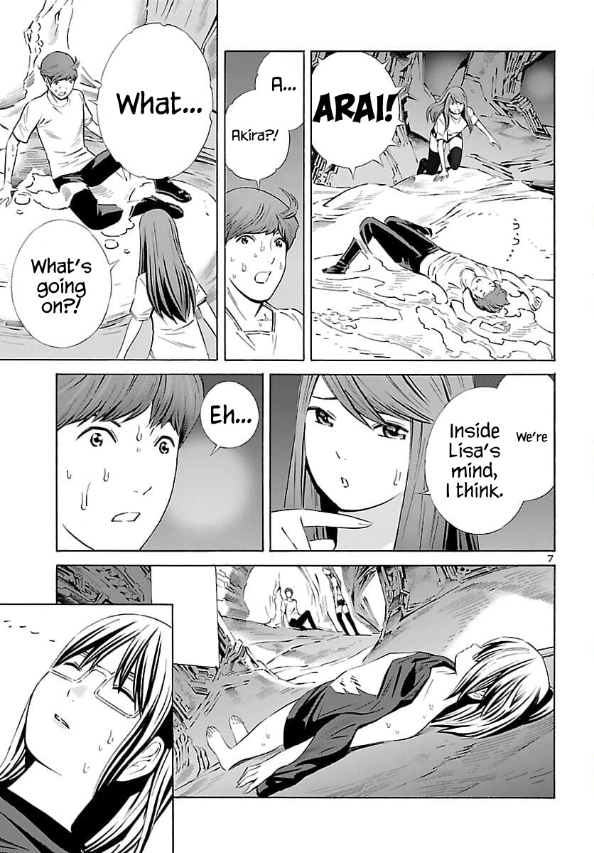 24-ku no Hanako-san Chapter 22 page 8 - Chapter 22: Runaway in the 24th ward