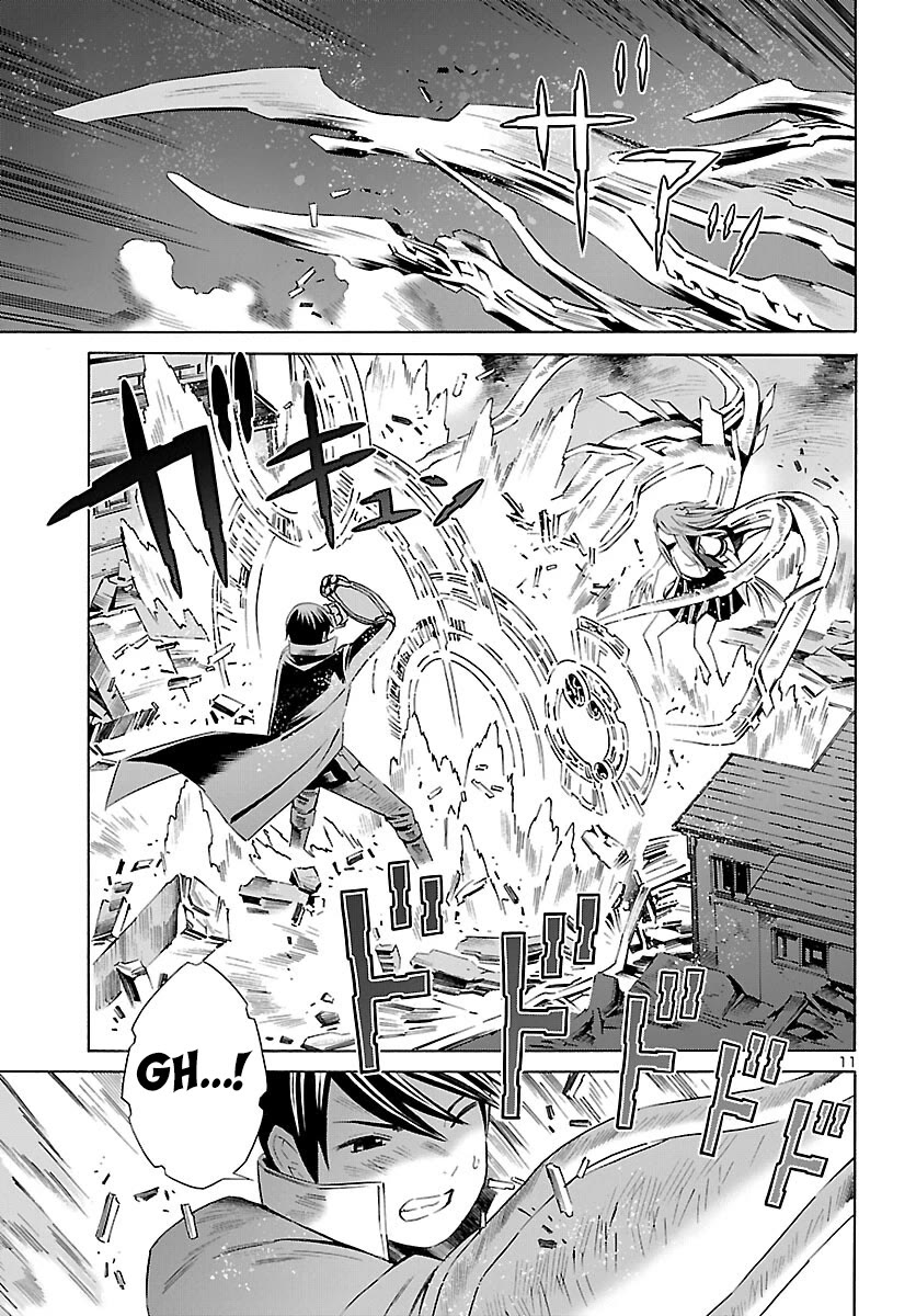 24-ku no Hanako-san Chapter 23 page 11 - Chapter 23: I want to live in the 24th ward