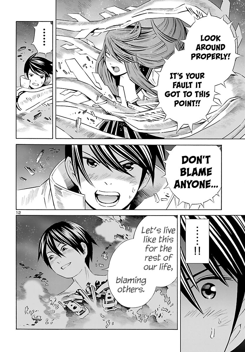 24-ku no Hanako-san Chapter 23 page 12 - Chapter 23: I want to live in the 24th ward