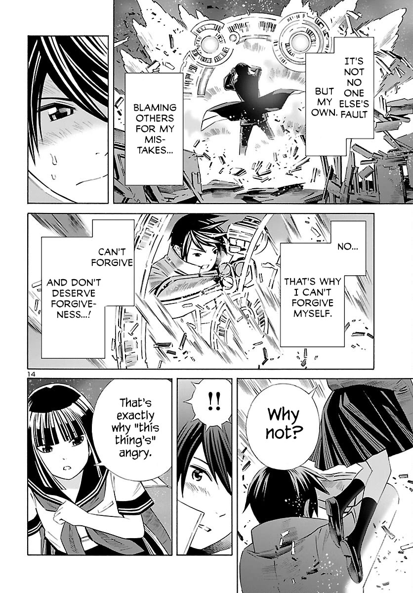 24-ku no Hanako-san Chapter 23 page 14 - Chapter 23: I want to live in the 24th ward