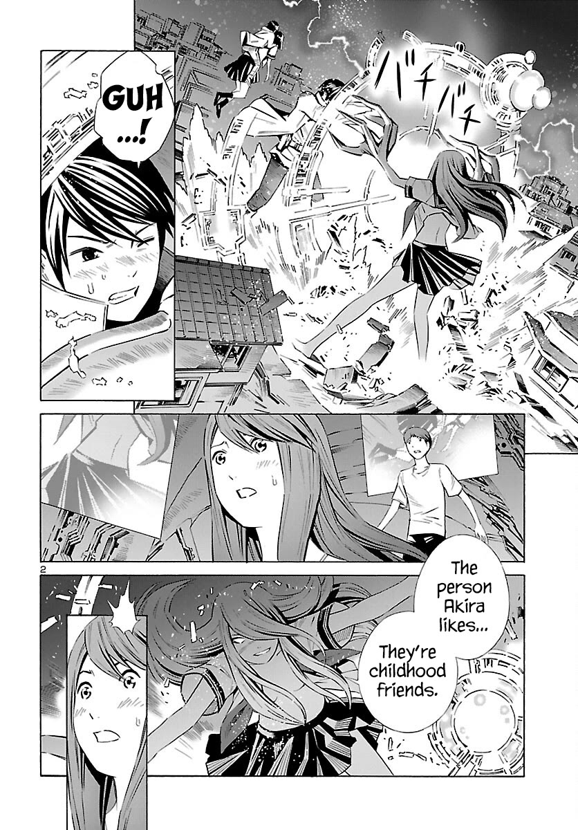 24-ku no Hanako-san Chapter 23 page 2 - Chapter 23: I want to live in the 24th ward