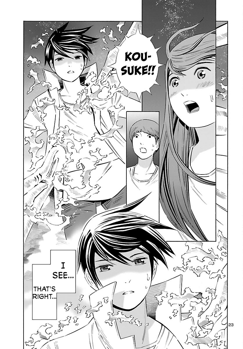 24-ku no Hanako-san Chapter 23 page 23 - Chapter 23: I want to live in the 24th ward
