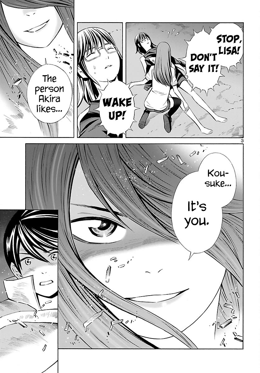 24-ku no Hanako-san Chapter 23 page 3 - Chapter 23: I want to live in the 24th ward