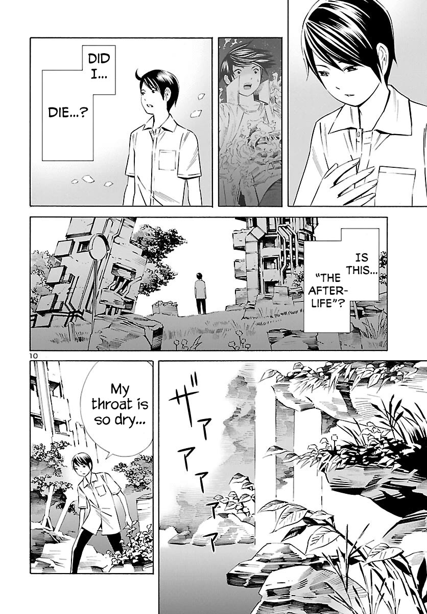 24-ku no Hanako-san Chapter 24 page 10 - Chapter 24: Utopia in the 24th ward