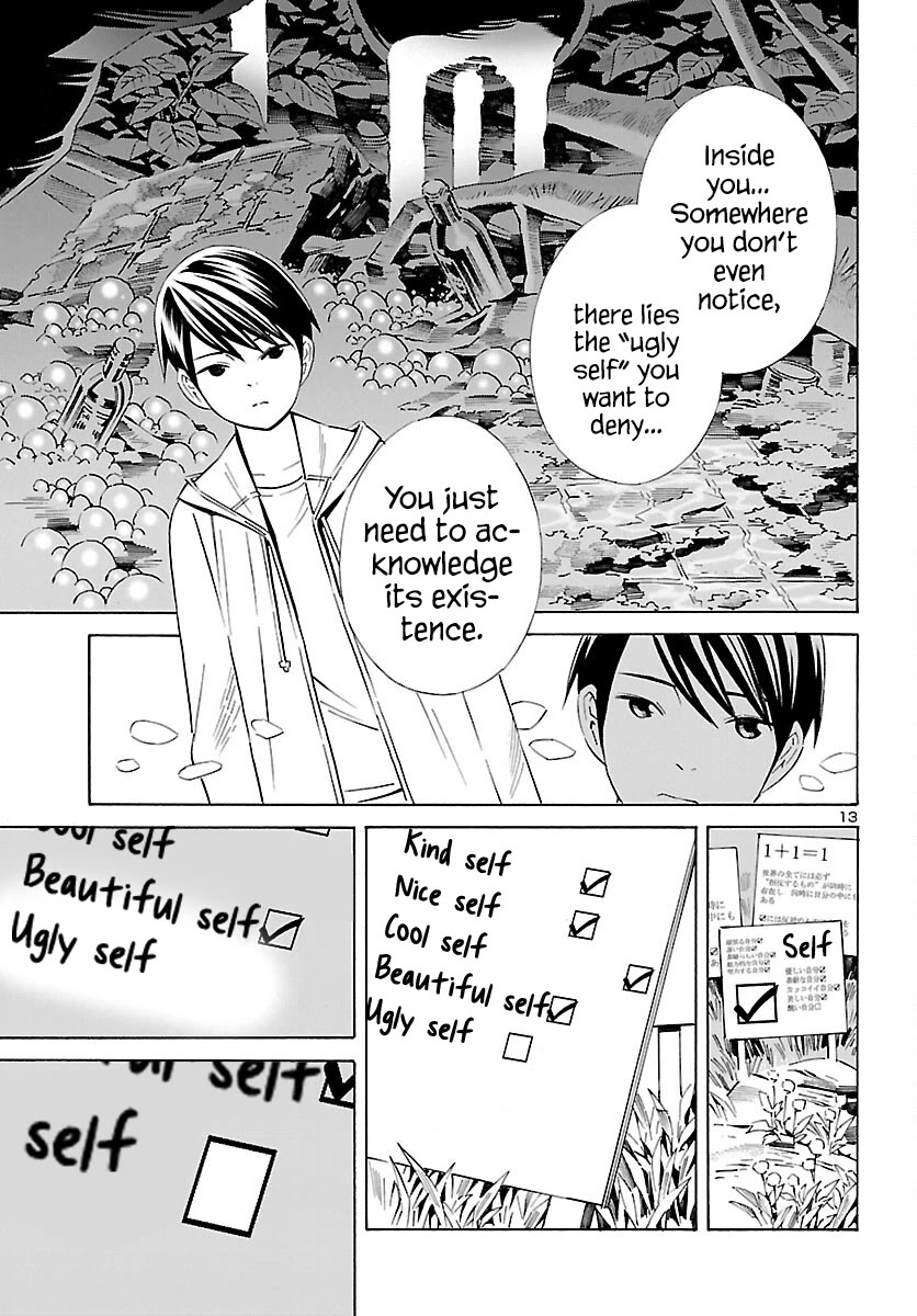 24-ku no Hanako-san Chapter 24 page 13 - Chapter 24: Utopia in the 24th ward