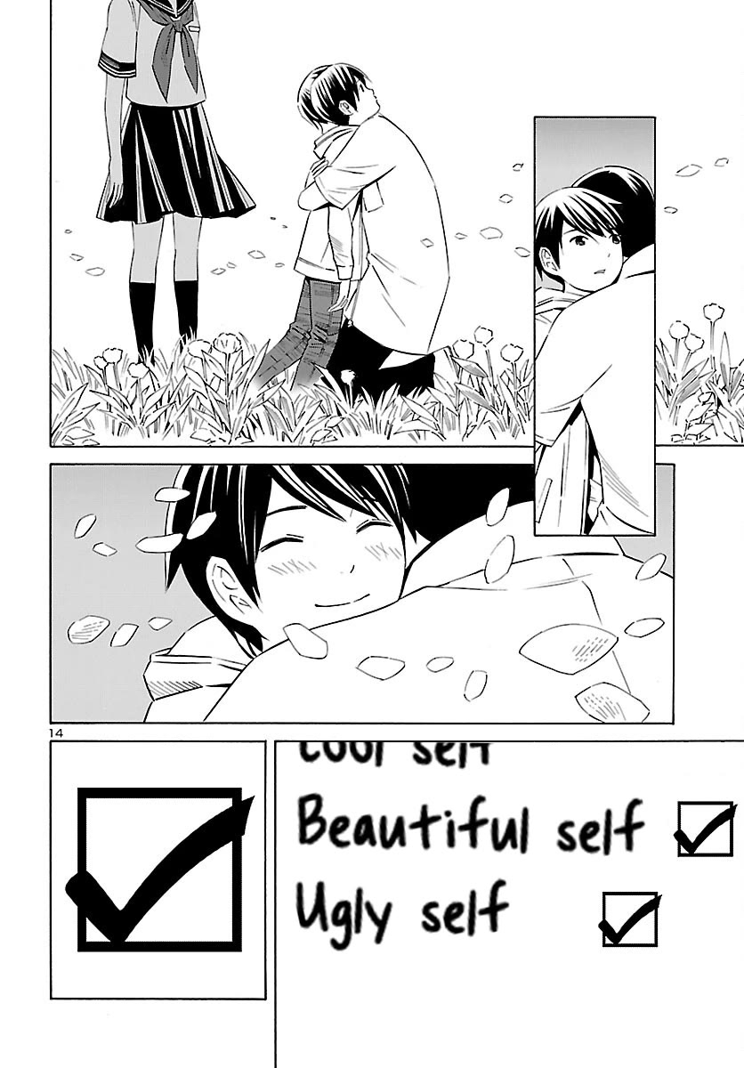 24-ku no Hanako-san Chapter 24 page 14 - Chapter 24: Utopia in the 24th ward