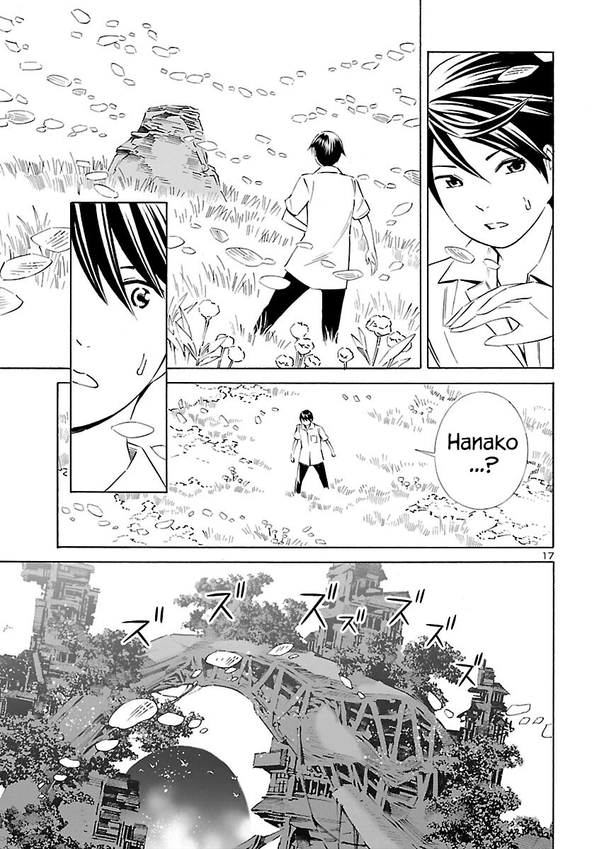 24-ku no Hanako-san Chapter 24 page 17 - Chapter 24: Utopia in the 24th ward
