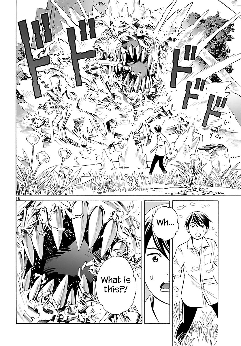 24-ku no Hanako-san Chapter 24 page 18 - Chapter 24: Utopia in the 24th ward