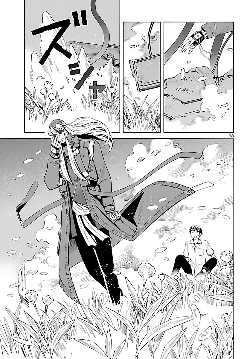 24-ku no Hanako-san Chapter 24 page 22 - Chapter 24: Utopia in the 24th ward