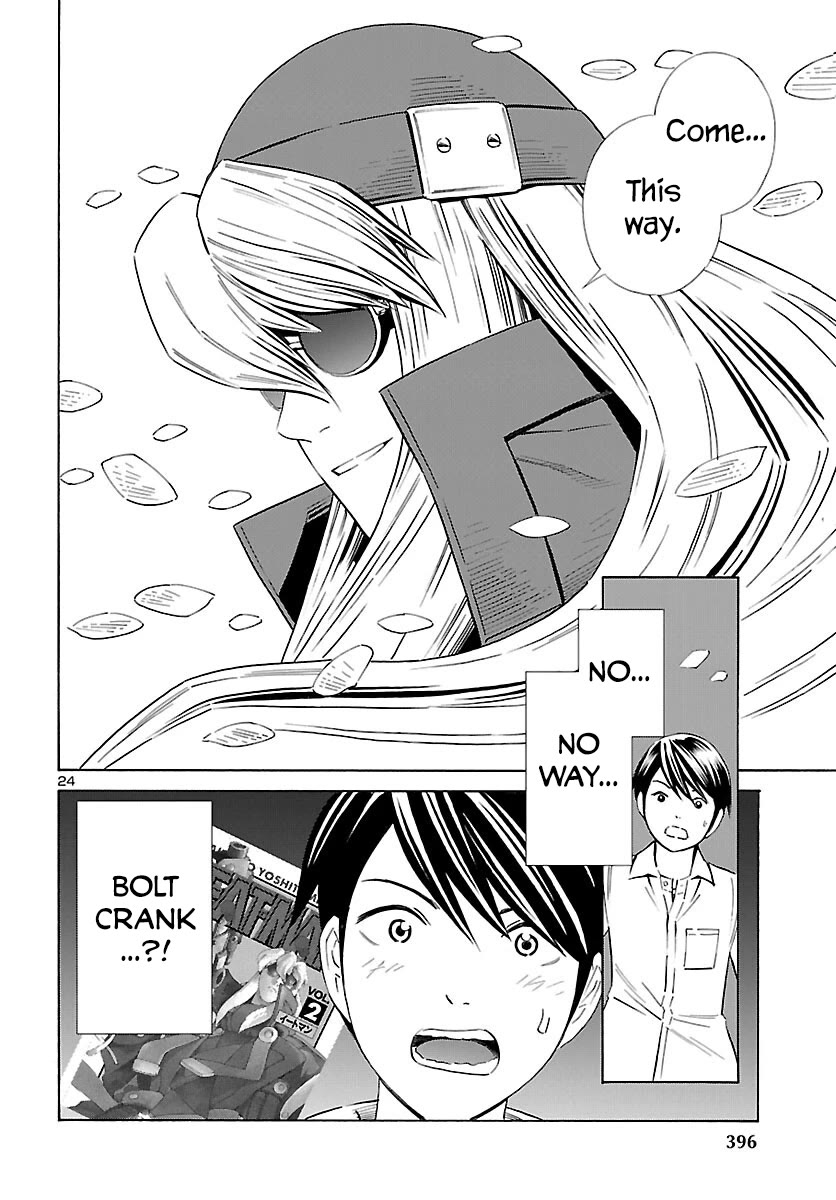 24-ku no Hanako-san Chapter 24 page 23 - Chapter 24: Utopia in the 24th ward