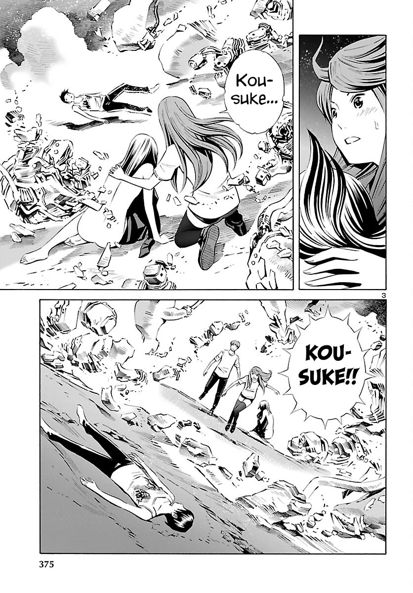 24-ku no Hanako-san Chapter 24 page 3 - Chapter 24: Utopia in the 24th ward