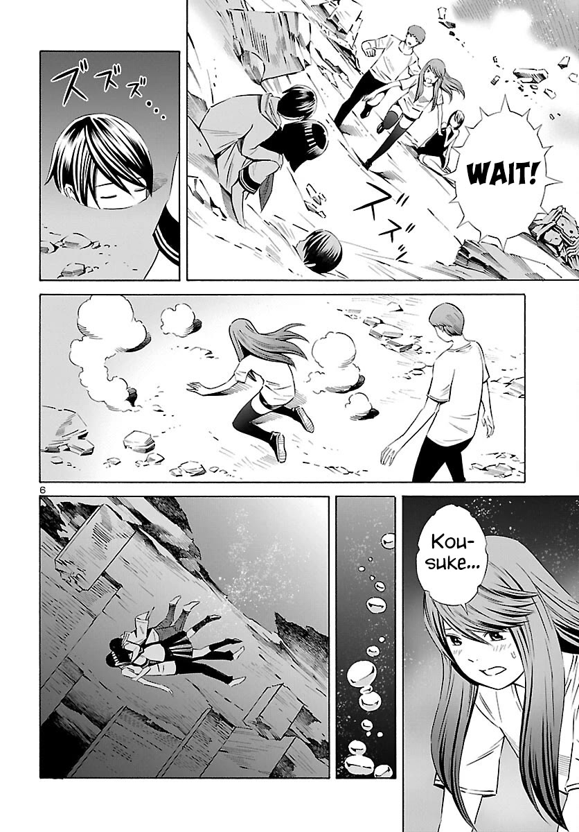 24-ku no Hanako-san Chapter 24 page 6 - Chapter 24: Utopia in the 24th ward