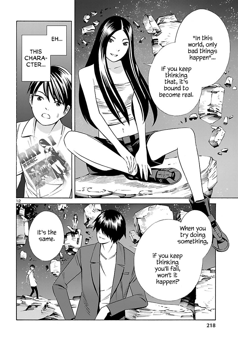 24-ku no Hanako-san Chapter 25 page 13 - Chapter 25: Initial settings of the 24th ward