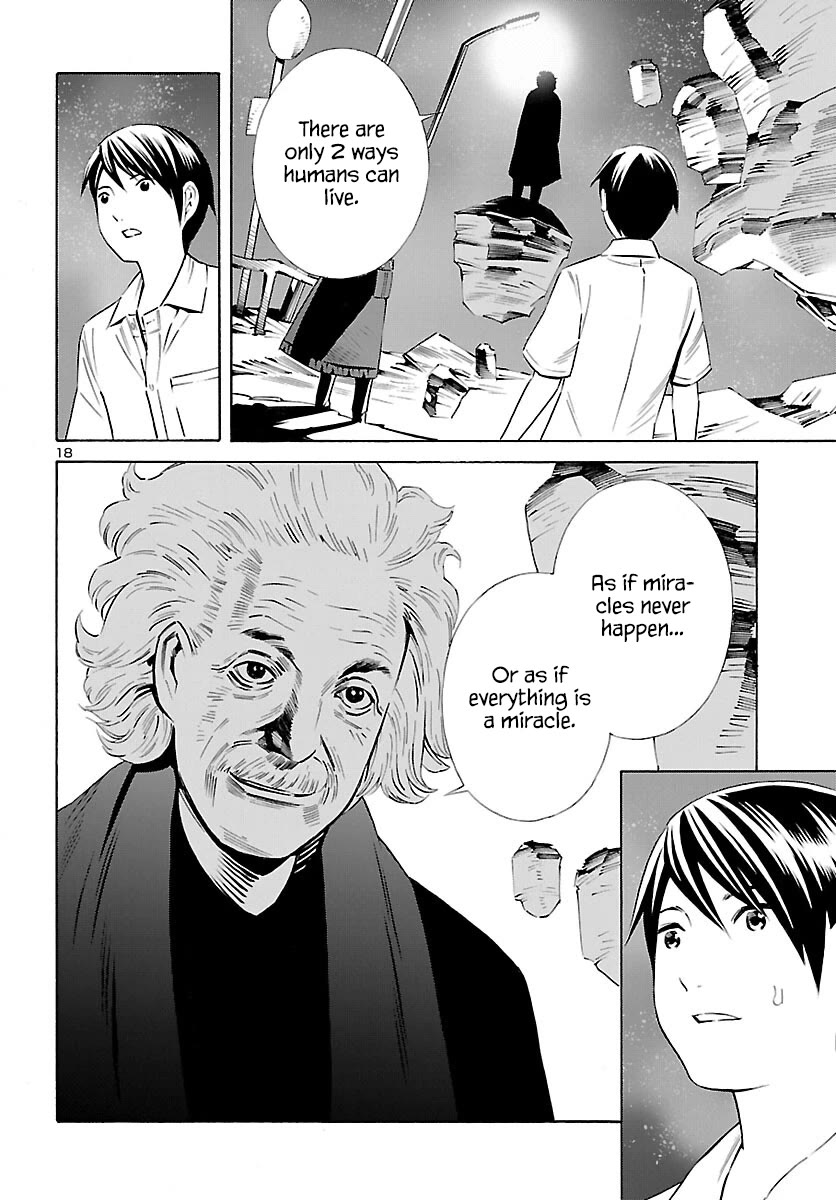 24-ku no Hanako-san Chapter 25 page 19 - Chapter 25: Initial settings of the 24th ward