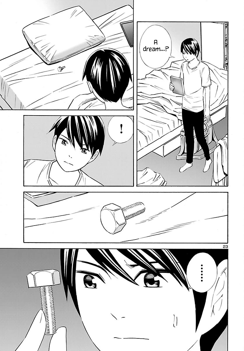 24-ku no Hanako-san Chapter 25 page 24 - Chapter 25: Initial settings of the 24th ward