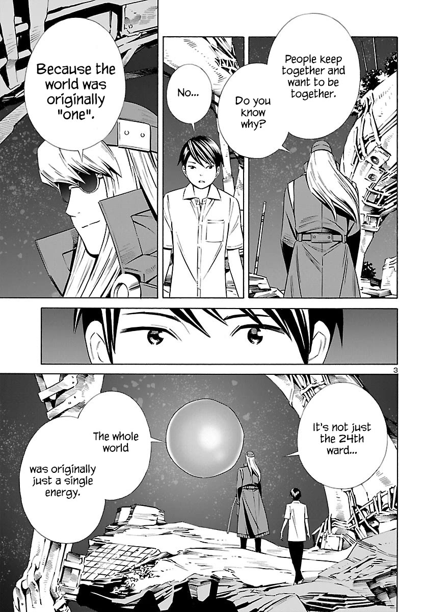 24-ku no Hanako-san Chapter 25 page 4 - Chapter 25: Initial settings of the 24th ward