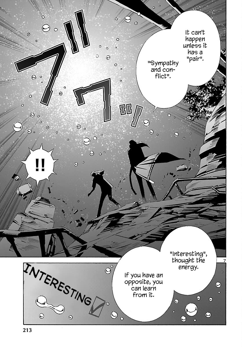 24-ku no Hanako-san Chapter 25 page 8 - Chapter 25: Initial settings of the 24th ward