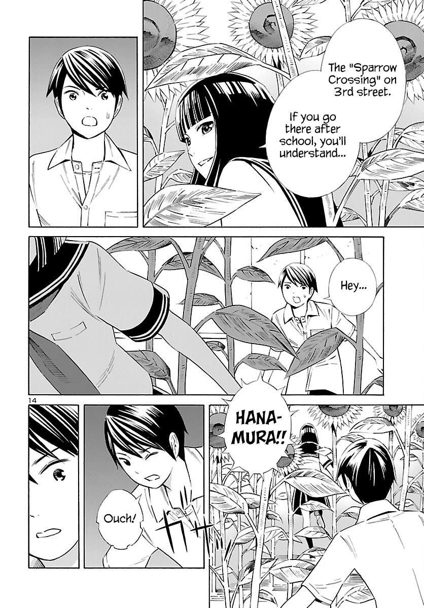 24-ku no Hanako-san Chapter 26 page 14 - Chapter 26: 5 minutes ago in the 24th ward