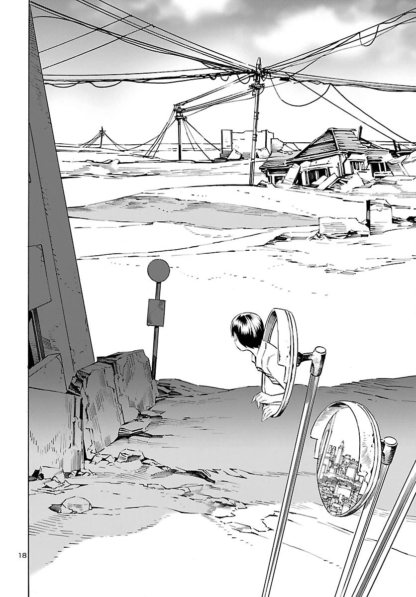 24-ku no Hanako-san Chapter 26 page 18 - Chapter 26: 5 minutes ago in the 24th ward